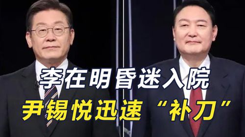 韩国法院批准尹锡悦逮捕令