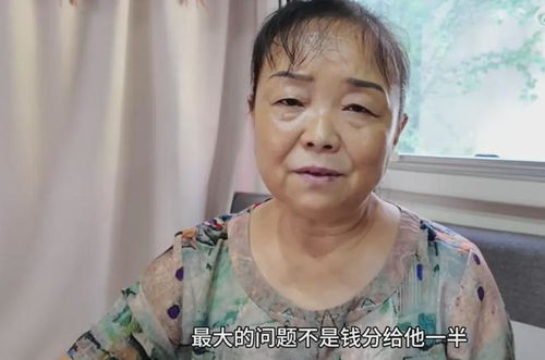 自驾游阿姨与男方分手，毅然支付16万分手费，诠释当代女性独立与担当