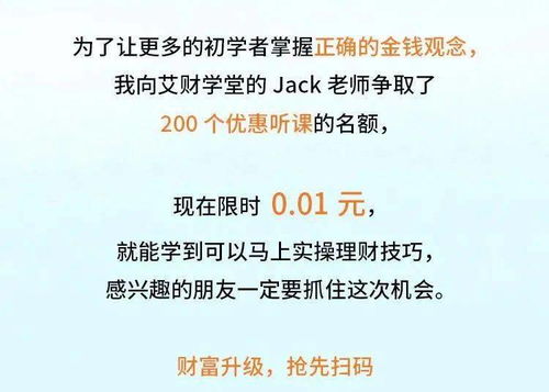 月薪8000，一年攒下7万2，这位小伙的理财智慧令人敬佩！