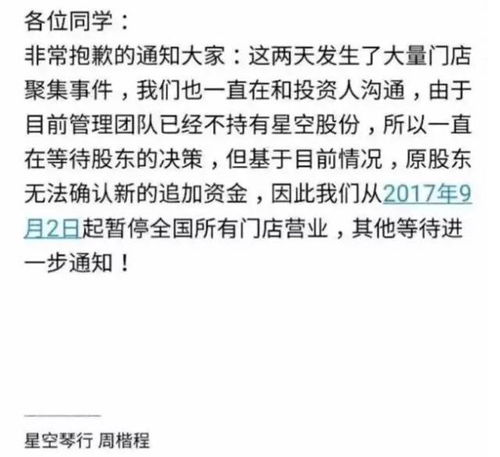 国企人事总监安排父母吃8年空饷获刑