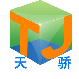 电子商务 深圳专业目录