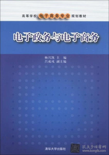 电子商务专业学过什么