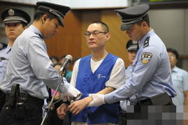 11亿巨贪白天辉二审维持死刑原判