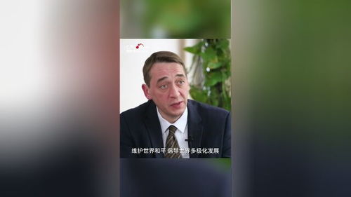 专家：欧洲嘴上强硬实际不敢出头