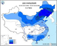 中央气象台多预警连发