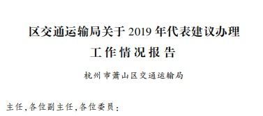 人大代表建议推迟中考分流时间，助力学生全面发展