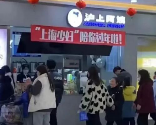 沪上阿姨门店被立案调查，食品安全问题引发社会关注